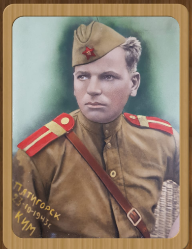 Кучерявый Иван Михайлович