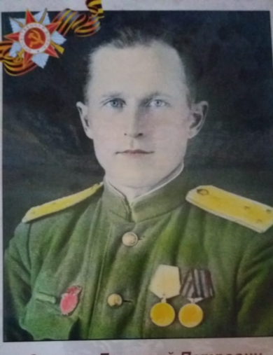 Сухарев Григорий Петрович