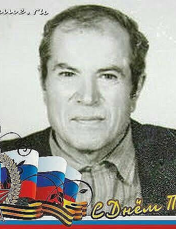Петросян Сергей Саакович