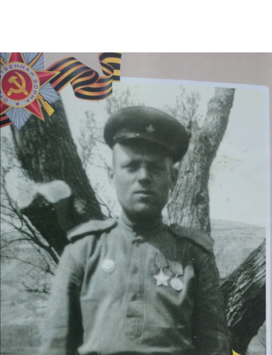 Корчагин Григорий Яковлевич