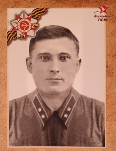 Королёв Иван Григорьевич