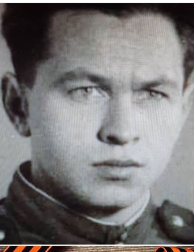 Акарачков Герман Николаевич