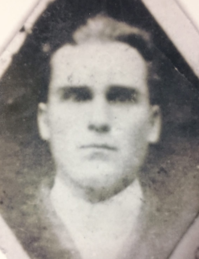 Наливка Василий Данилович