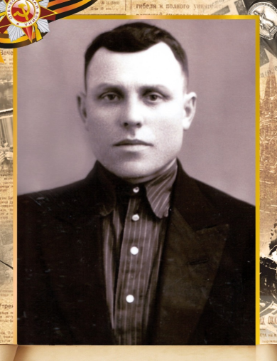 Стинковый Архип Ивович