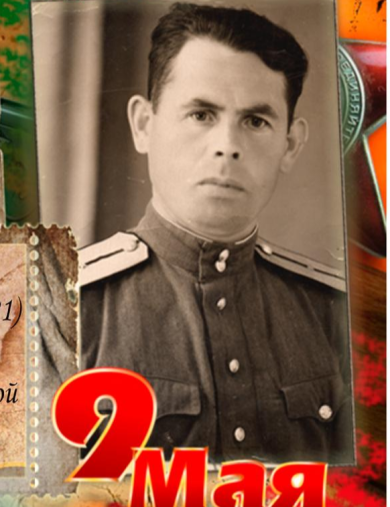 Бигеев Василий Иванович
