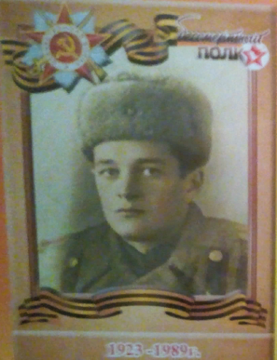 Забурунов Евгений Ефимович