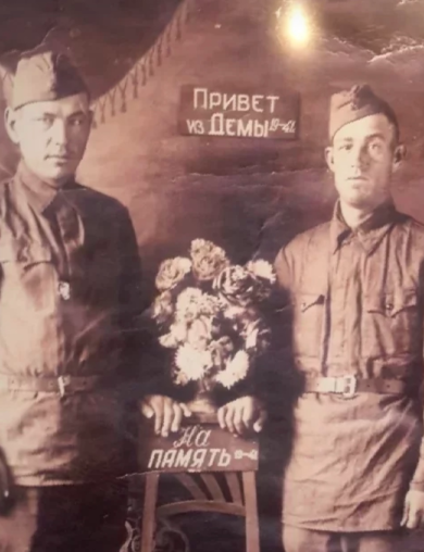 Потешкин Иван Иванович