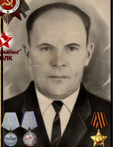 Тивиков Иван Петрович