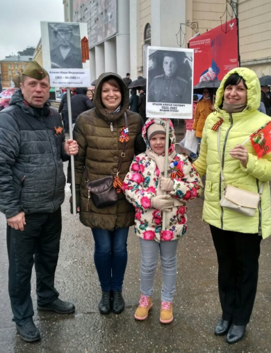 Крысов Алексей Павлович