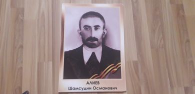 Алиев Шамсуддин Османович