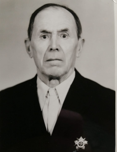 Модяков Иван Кузьмич