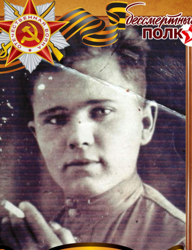 Рогонов Иван Иванович