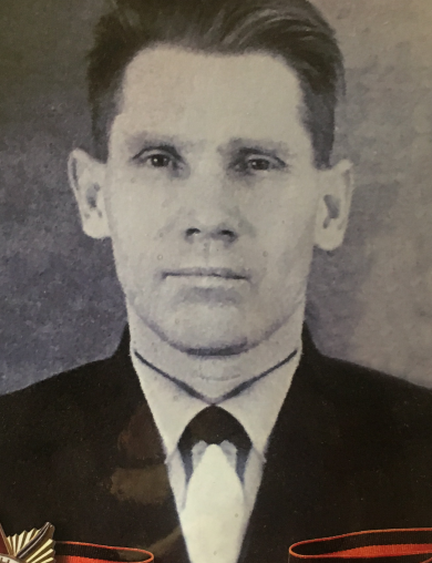 Степайкин Иван Степанович