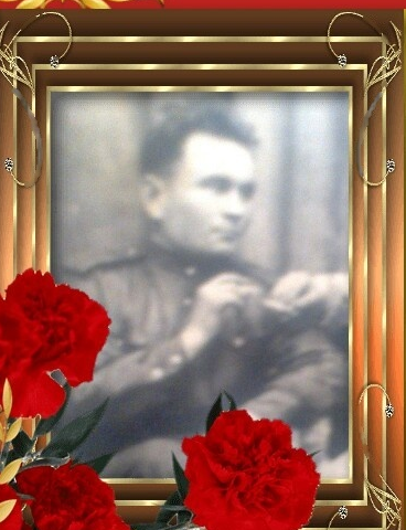 Власов Степан Петрович