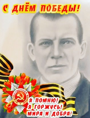 Зелененко Михаил Борисович