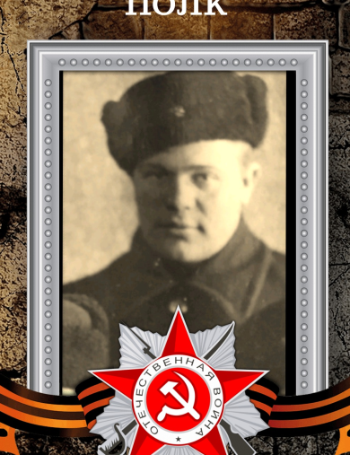Бакланов Иван Александрович