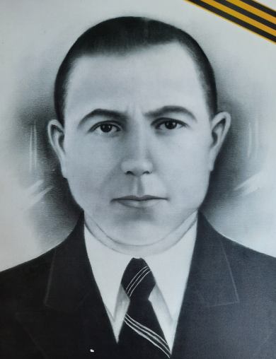 Костяков Иван Яковлевич