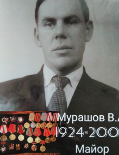 Мурашов Владимир Алексеевич