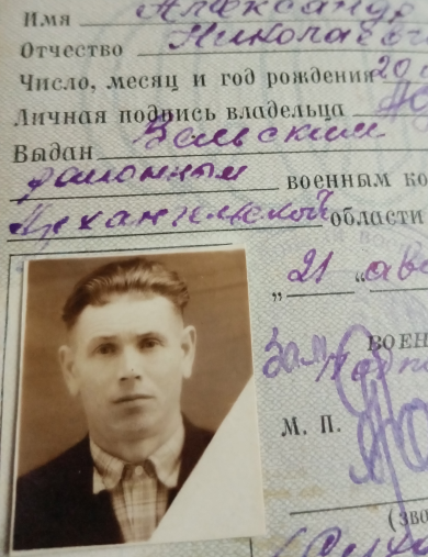 Суховский Александр Николаевич