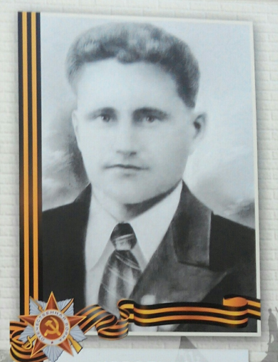 Корольков Сергей Петрович