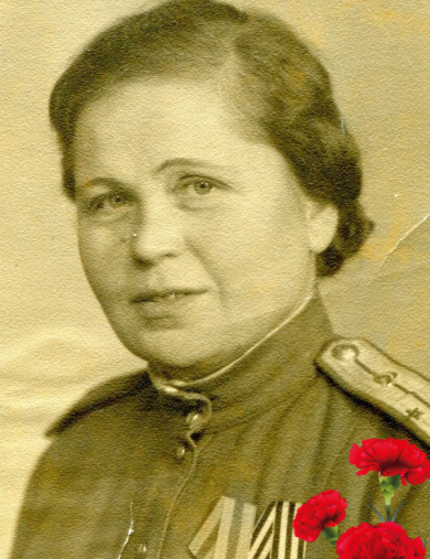 Бодрина Александра Георгиевна