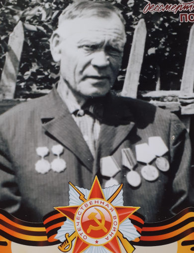 Боляев Александр Федорович