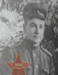 Панков Николай Григорьевич