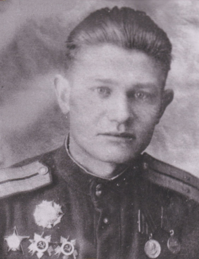 Калинин Степан Васильевич