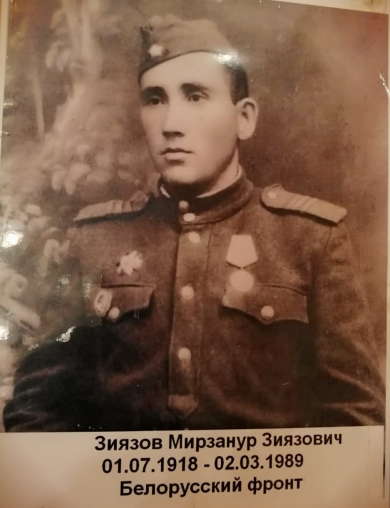 Зиязов Мирзанур (Занур) Зиязович