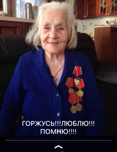 Месилова Мария Николаевна