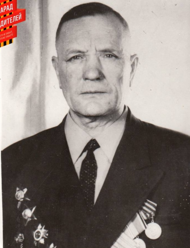 Сашин Иван Иванович