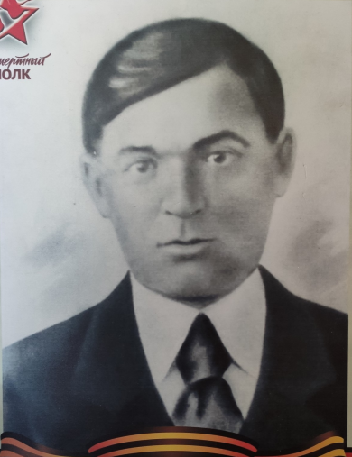 Луконин Иван Степанович