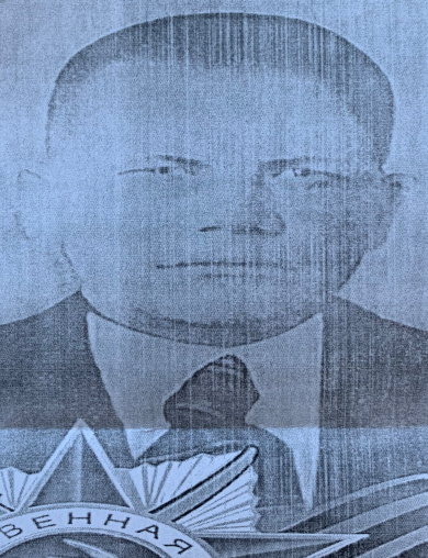 Кожаев Александр Павлович