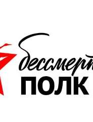 Колесников Петр Потапович