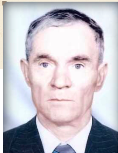 Бикеев Иван Леонтьевич