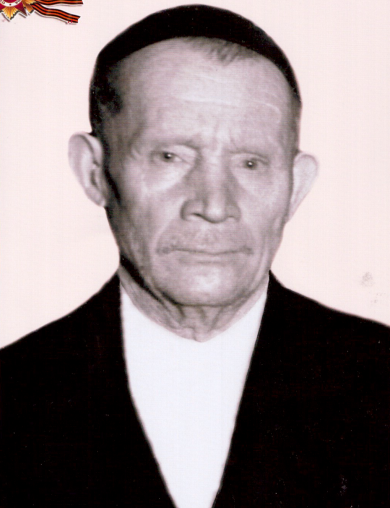 Сафиуллин Хайрулла Сафиуллович
