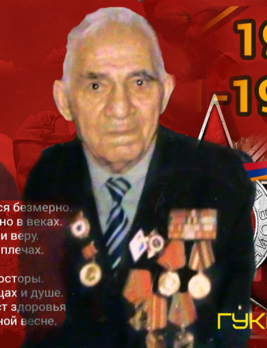 Гукасян Седрак Агаронович