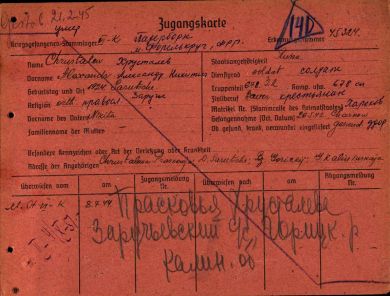 Хрусталев Александр Никитович