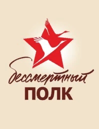 Ращупкин Георгий Филиппович