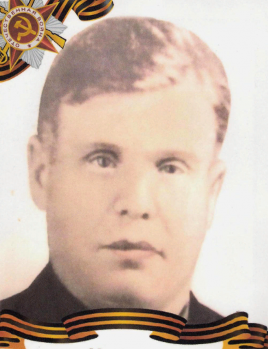 Чернов Никита Гаврилович