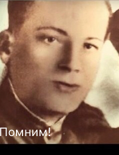 Андреюк Владимир Александрович