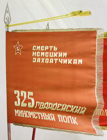 Пирогов Павел Иванович