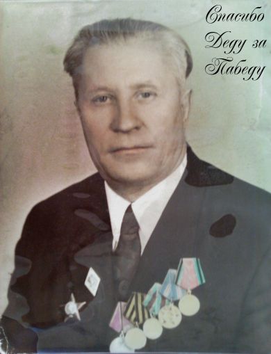 Карпов Михаил Васильевич