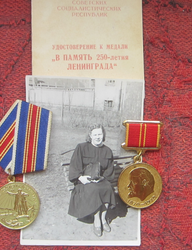 Захарова Надежда Семёновна