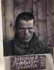 Фефилатьев Валентин Дмитриевич