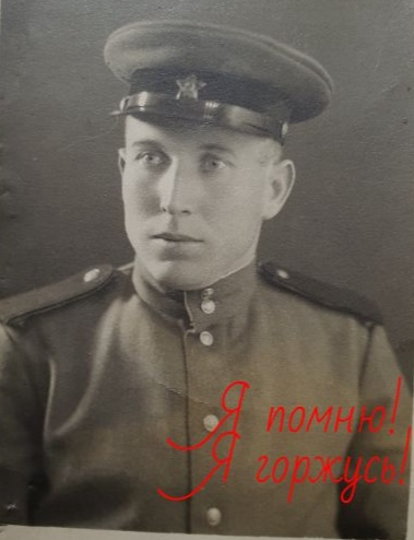 Климов Аким Евстигнеевич