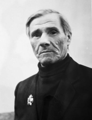 Намятов Григорий Федорович
