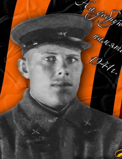 Ляпунов Алексей Иванович