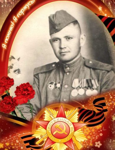 Ардашев Лев Николаевич