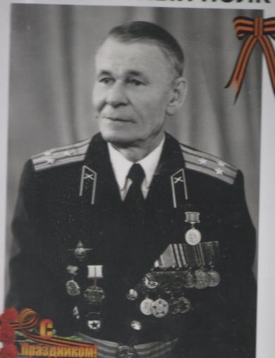 Плотицын Вячеслав Михайлович